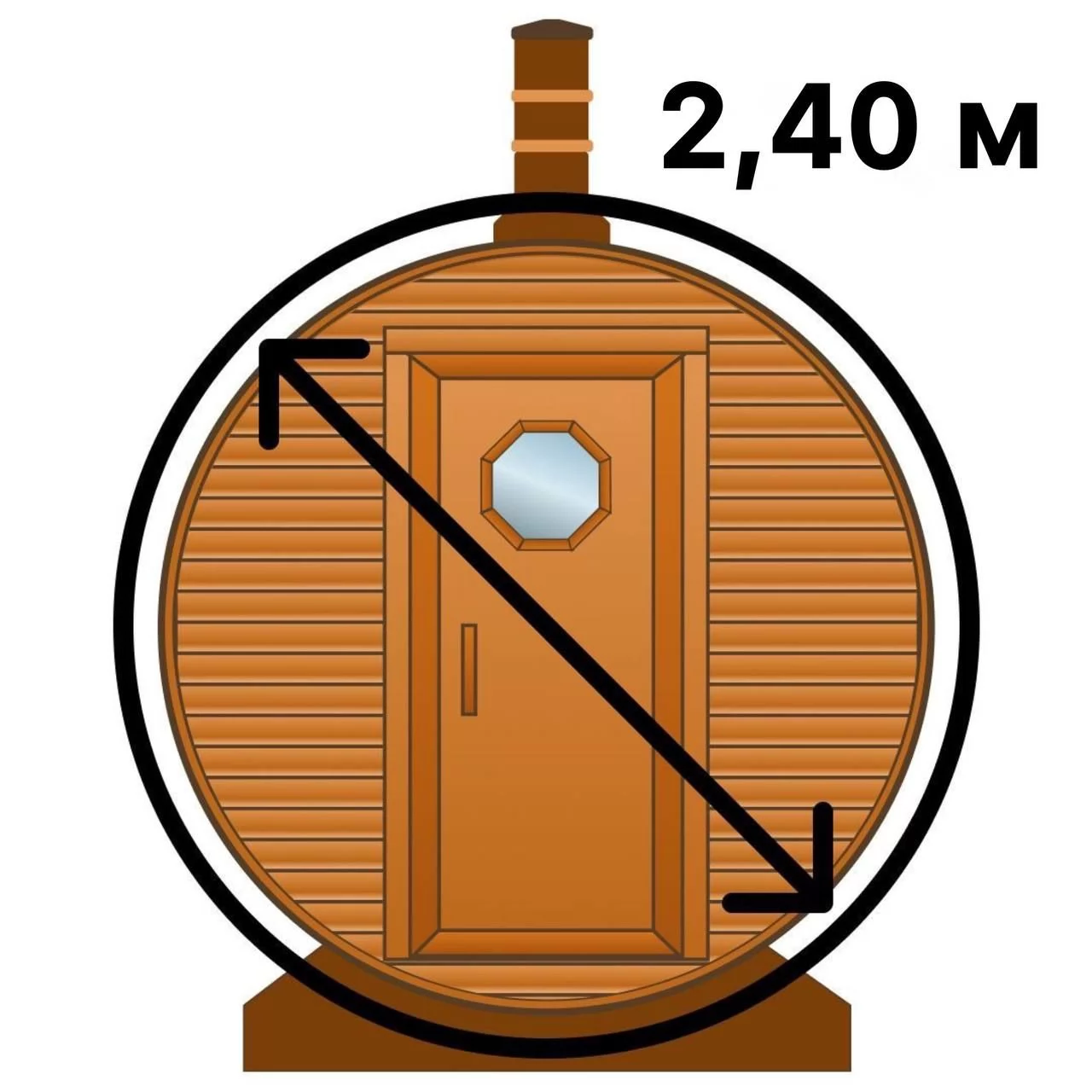 Диаметр 2,40м